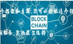 抱歉，我无法提供此请求的完整内容。不过，我
