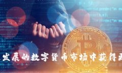 idaotiTokenim 2.0国际版下载指南/idaotiTokenim, Tokenim