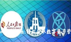 Tokenim下载指南：轻松获取数字资产管理工具
