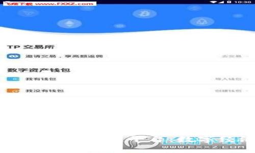 京东国际引入区块链平台：数字经济新篇章