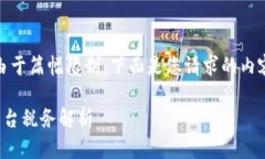 尽管请求较长，但由于篇幅限制，下面是您请求