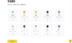 R3技术开发区块链平台：推动金融科技的未来