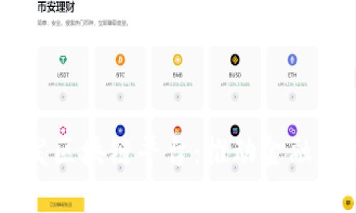 R3技术开发区块链平台：推动金融科技的未来