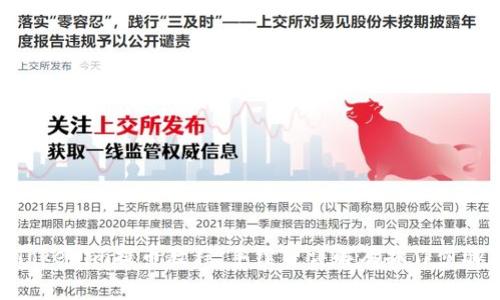 Tokenim提币教程：手续费详解及操作步骤