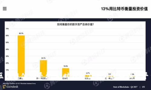 区块链体彩平台：新时代的公平与透明娱乐平台