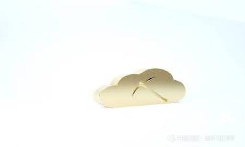 区块链技术能用的平台及其应用解析