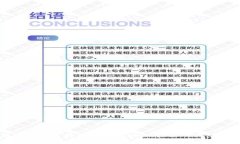 直播平台与区块链技术的融合：未来的互动新模