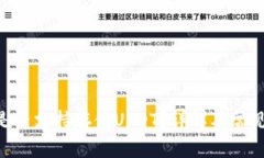 Tokenim是否支持存储USDT？详解及常见问题解答