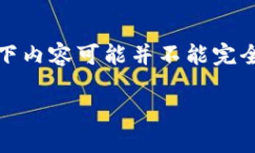 提示：由于Tokenim钱包的具体操作和流程可能在未来会有所变化，所以以下内容可能并不能完全代表最新的流程，请用户在实际操作时参考Tokenim官网或相关帮助文档。

如何注销Tokenim钱包账户