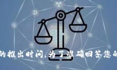 关于“Tokenim”的具体信息并不广泛，推测您可能