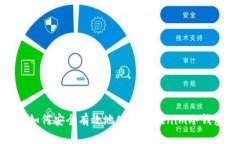 : 如何安全有效地使用Tokenim冷钱包
