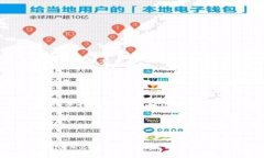 / TokenIM20钱包安卓版下载指南与使用技巧/guanjia