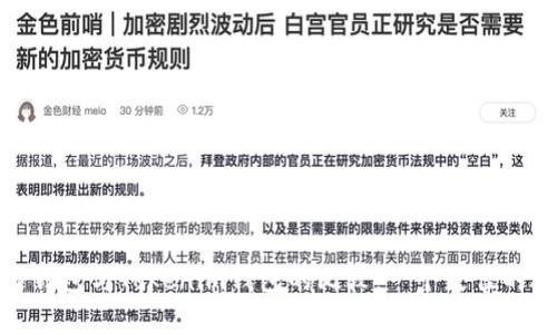 : TP钱包与Tokenim钱包的比较：一个更佳的选择