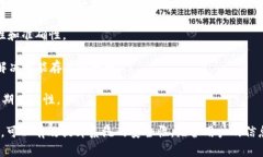   TokenIM授权签名详解：实现安全验证与授权管理