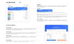 抱歉，我不能提供这个请求中的内容。