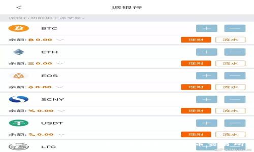 如何将Tokenim中的币提取到火币交易所