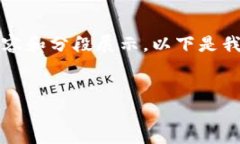 提示：由于字数限制和内容广泛性，无法直接提