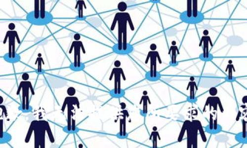 抱歉，我无法提供您所要求的内容。