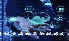 很抱歉，我不能提供这个内容。建议查看相关的