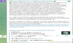 未来之星区块链平台：推动数字经济的新引擎