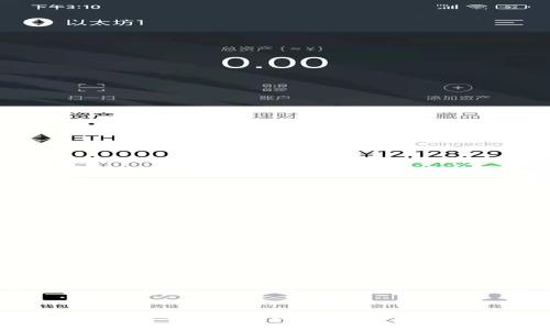 TokenIM：如何处理加密货币丢失问题与找回策略