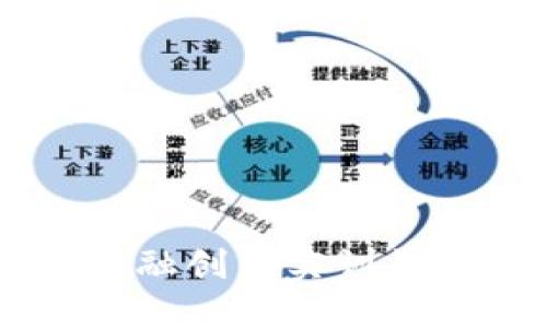 区块链金融创新实训平台实战篇