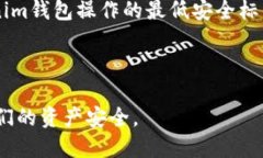 思考一个且的优质  只有助记词能恢复Tokenim钱包