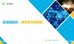 知链区块链实训平台：全面提升区块链技术实操