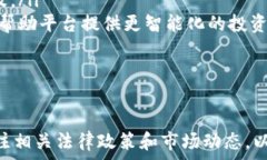   中国区块链交易系统平台官网登录详解  关键词