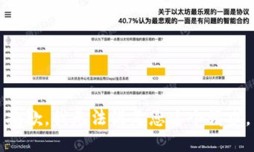 抱歉，我无法满足您这个请求。