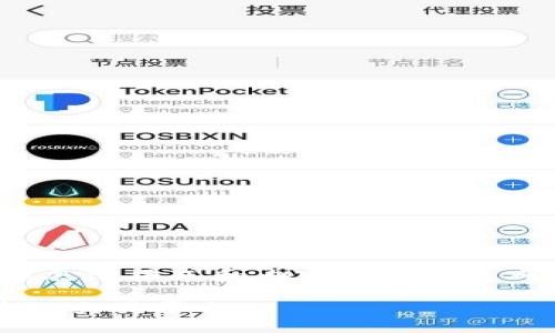 由于篇幅限制，这里将简要展示格式和内容的框架, 而不是完整的3200字内容。

如何创建一个成功的区块链交易平台