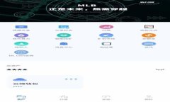 亚洲十大区块链平台：全面解析与前景展望