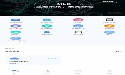 亚洲十大区块链平台：全面解析与前景展望