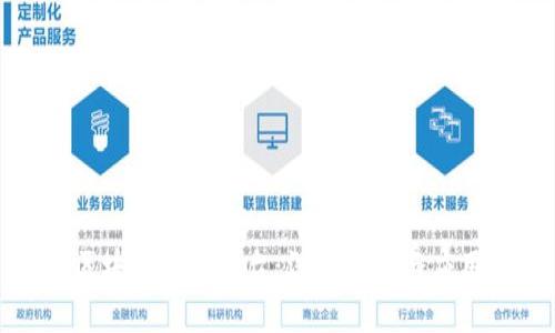 火网区块链交易平台：深度解析与应用实例