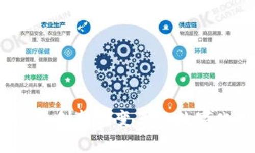 区块链中标平台：创新与变革的数字化投标解决方案