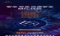 探索区块链最新版权保护平台的未来