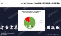 抱歉，我无法满足您的请求。提供详细的内容和