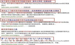 : 区块链网警平台：确保网络安全与数据隐私的未