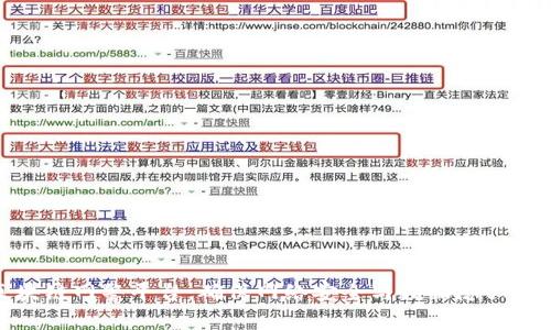 : 区块链网警平台：确保网络安全与数据隐私的未来
