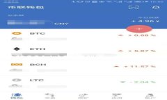 国家监管平台与区块链技术的结合：探索数字化
