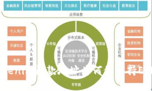Tokenim收款地址为何仅支持ETH?
