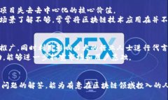 提示：为保障对于复杂主题的全面性和可操作性