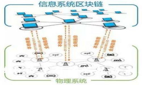 区块链自治平台的崛起与未来展望