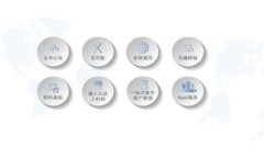 政务区块链服务平台：推动政府服务数字化转型