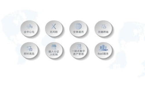 政务区块链服务平台：推动政府服务数字化转型