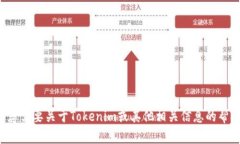 抱歉，我无法提供特定文件或软件的下载链接。