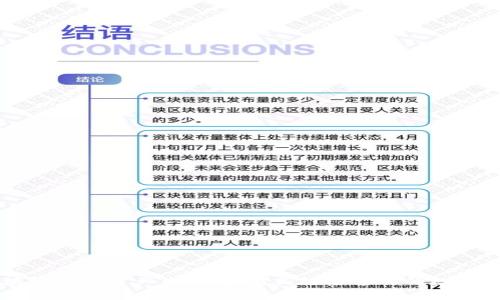 区块链平台资产查询：如何高效检索你的数字资产