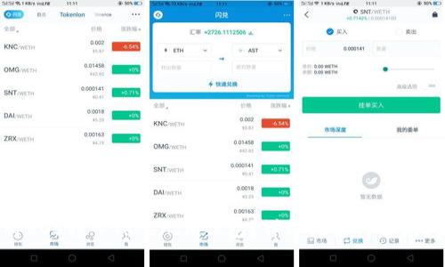 : 如何将EOS转入TokenIm钱包？详细指南与常见问题解答