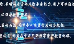 txbiaoTokenim官网正版入口：安全、便捷的数字资产