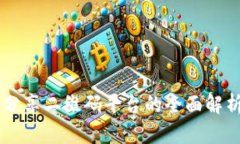 区块链分享二维码平台的全面解析与应用